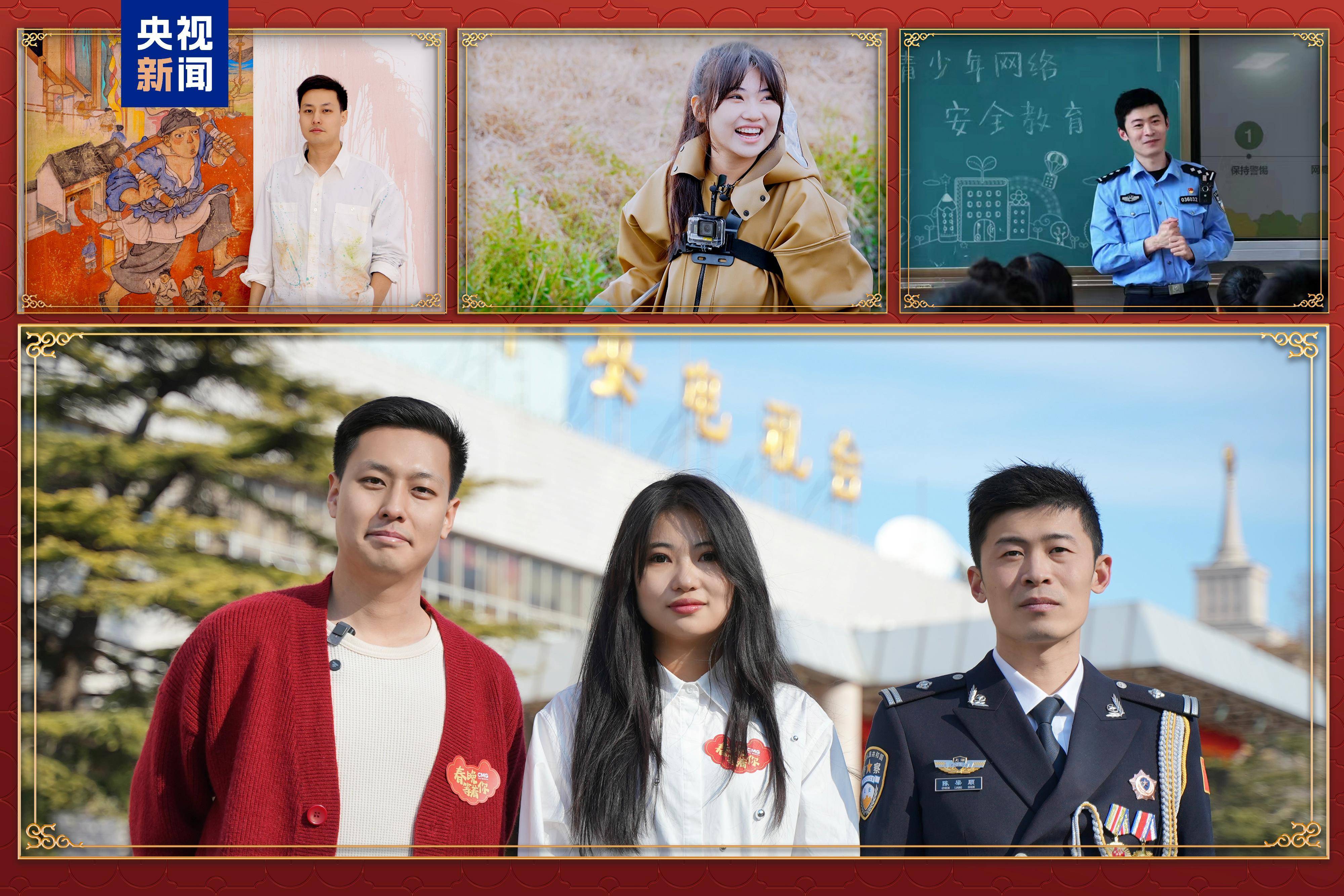 气韵贯通<strong></p>
<p>虚拟币店</strong>!中央广播电视总台《2025年春节联欢晚会》完成第四次彩排