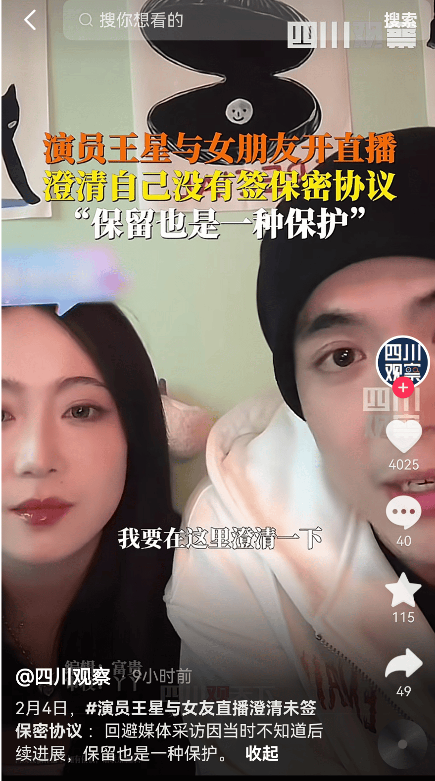 最新!妙瓦底等多个缅甸诈骗团伙活动地区电网已切断<strong></p>
<p>虚拟币私盘</strong>,演员王星及女友直播发声