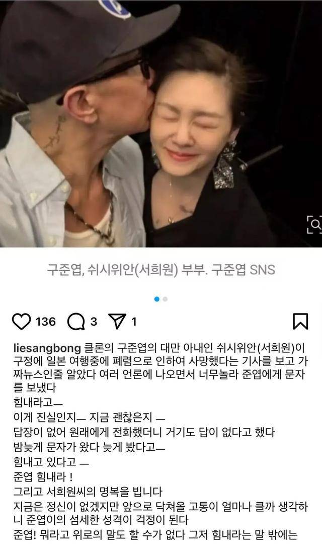 大S要回家了<strong></p>
<p>虚拟币私盘</strong>！具俊晔最新发声