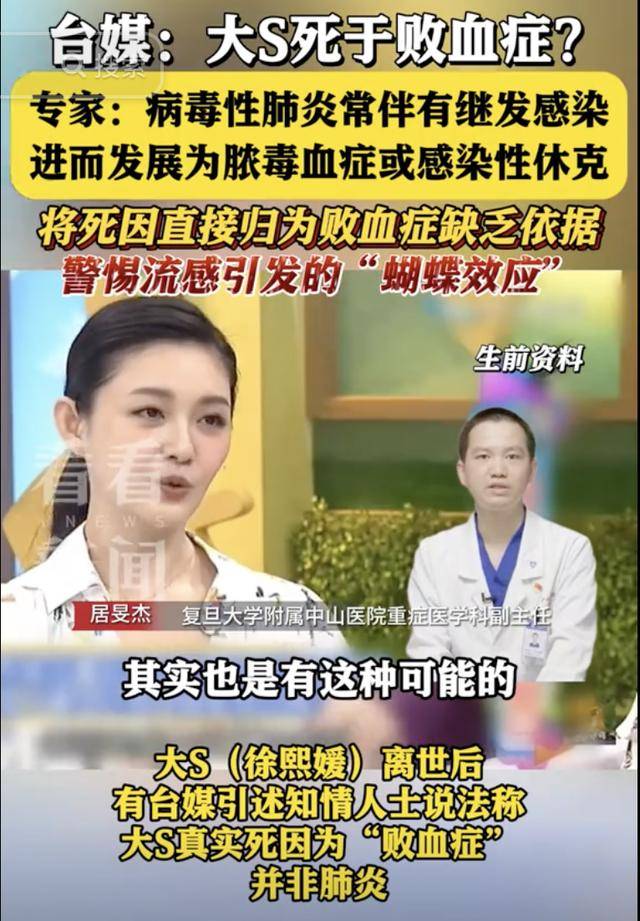 大S要回家了<strong></p>
<p>虚拟币私盘</strong>！具俊晔最新发声