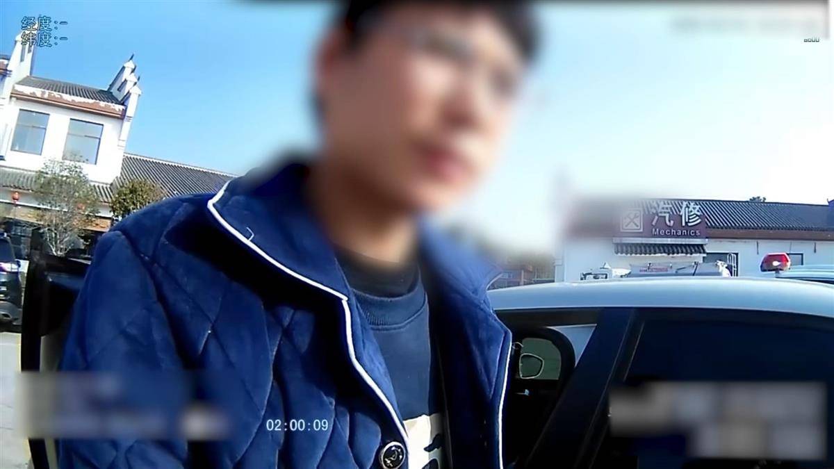 “是多么重要的会议?一定要在高速公路上开?”<strong></p>
<p>虚拟币出仓</strong>,驾驶员在应急车道停车开会被扣9分罚200元