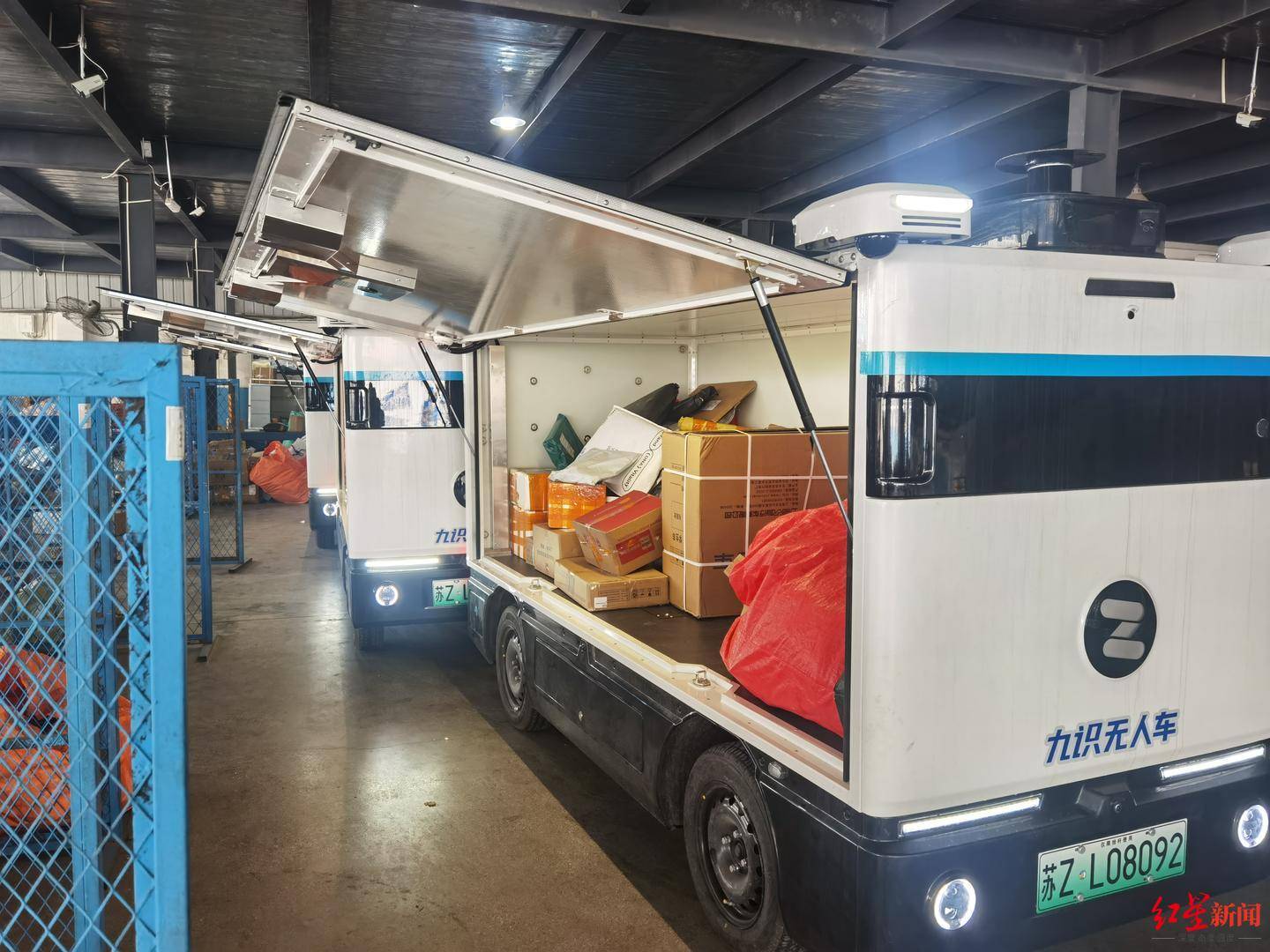 成都无人配送车越来越多：快递员不怕“抢饭碗”<strong></p>
<p>CM虚拟币</strong>，路权成普及关键