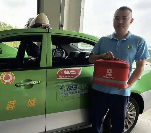 砸车窗取AED救父引热议<strong></p>
<p>CM虚拟币</strong>，专家：AED降价购置门槛低，难在信息共享