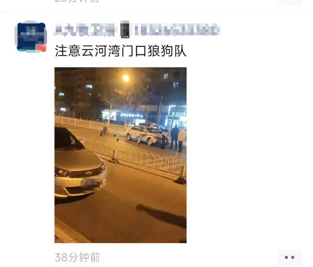 男子发朋友圈称春节执勤交警为“狼狗队”<strong></p>
<p>CM虚拟币</strong>,被传唤后手写道歉信:对不起,你们辛苦了