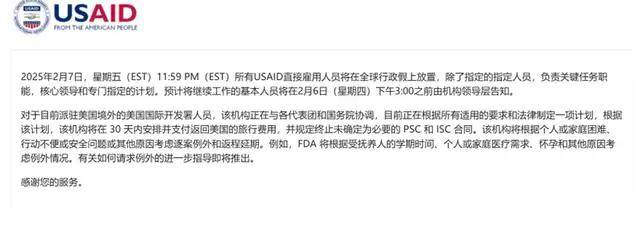 “政治清洗”？马斯克逼迫CIA、FBI大裁员：9000名特工面临下岗<strong></p>
<p>CM虚拟币</strong>！