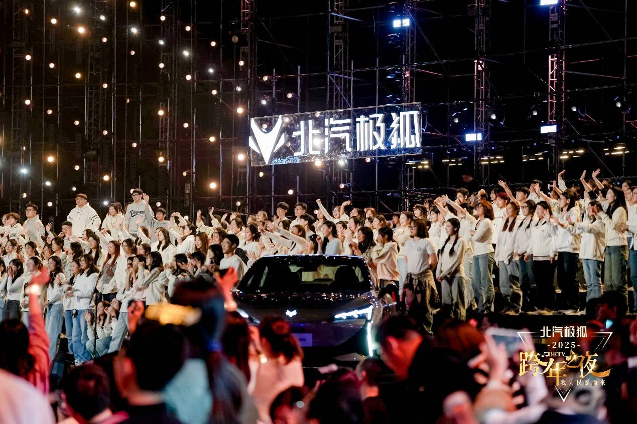 从蓄势到起势<strong></p>
<p>CM虚拟币</strong>，北汽蓝谷迈入高质量发展新征程