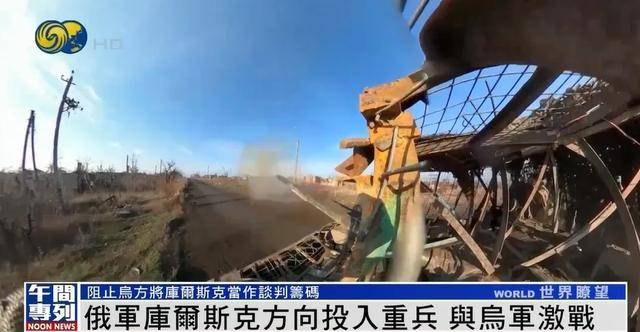 俄军在库尔斯克投入重兵<strong></p>
<p>KU虚拟币</strong>，俄中将证实驴马等动物参与作战运输