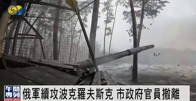 俄军在库尔斯克投入重兵<strong></p>
<p>KU虚拟币</strong>，俄中将证实驴马等动物参与作战运输