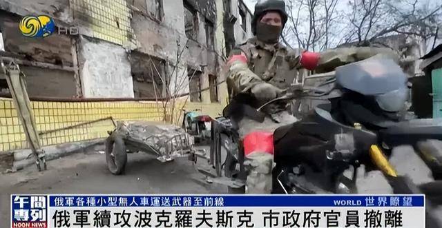 俄军在库尔斯克投入重兵<strong></p>
<p>KU虚拟币</strong>，俄中将证实驴马等动物参与作战运输