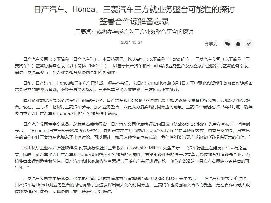 长安、东风“重塑肉身”<strong></p>
<p>KU虚拟币</strong>,曾因新能源发展不够快被点名