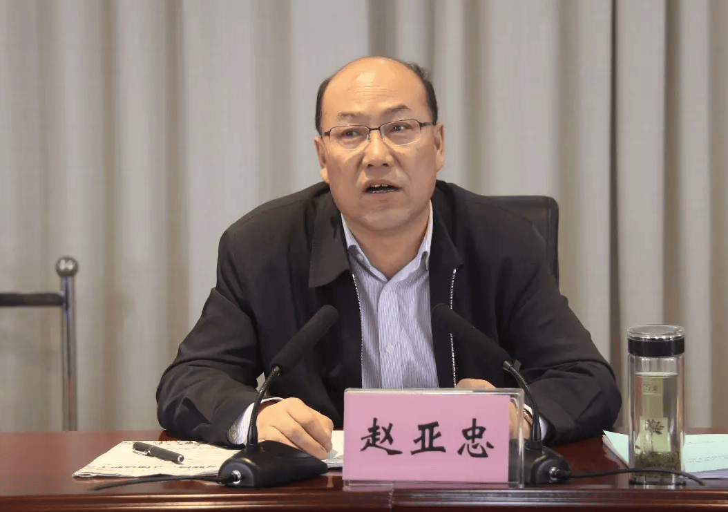 官宣<strong></p>
<p>KU虚拟币</strong>！赵亚忠被查