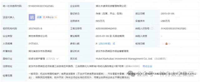 越扒越有!割胎汽修店承包全国多家高速维修站<strong></p>
<p>KU虚拟币</strong>,新胎直接被换下