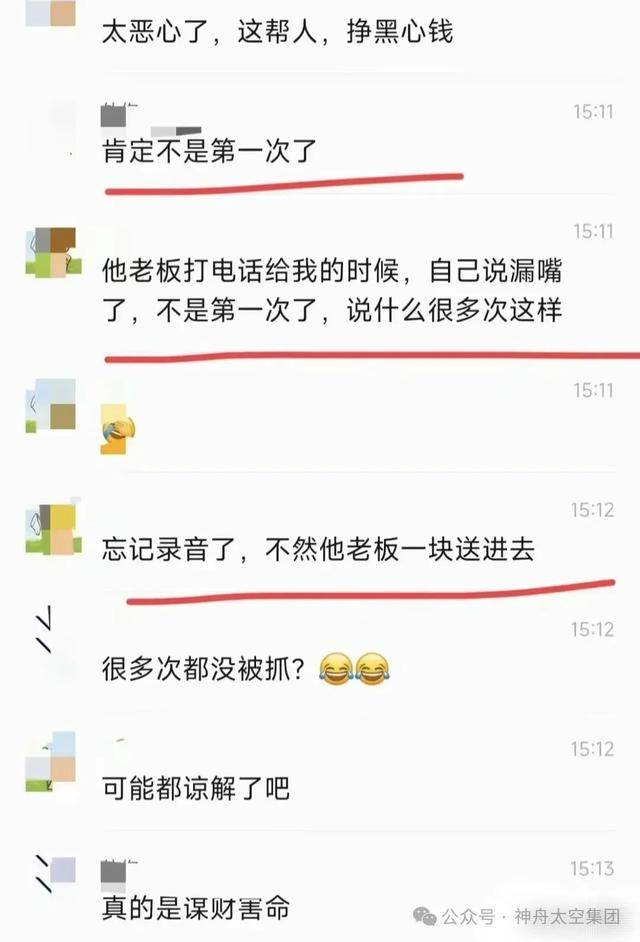 越扒越有!割胎汽修店承包全国多家高速维修站<strong></p>
<p>KU虚拟币</strong>,新胎直接被换下