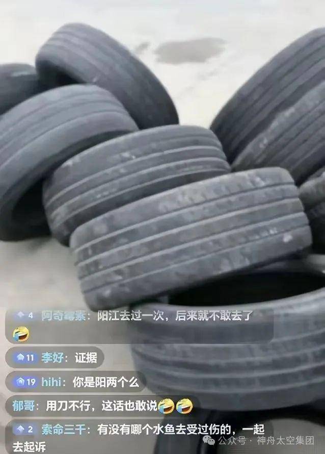 越扒越有!割胎汽修店承包全国多家高速维修站<strong></p>
<p>KU虚拟币</strong>,新胎直接被换下