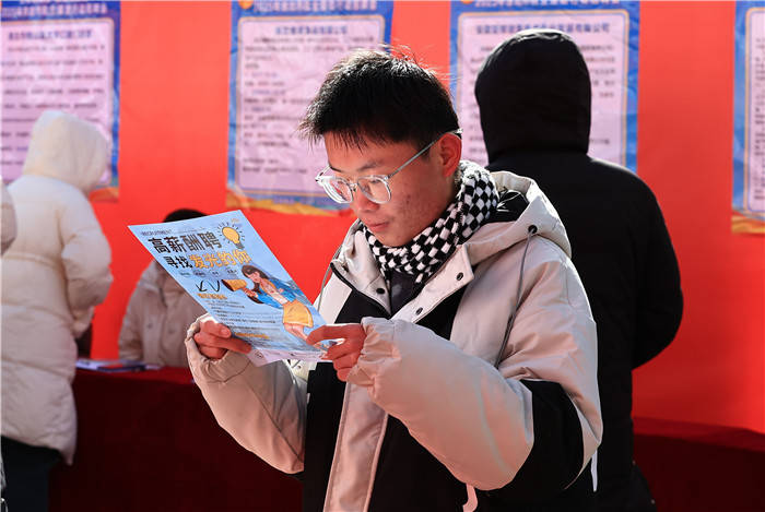 安徽淮北:工会送岗助就业