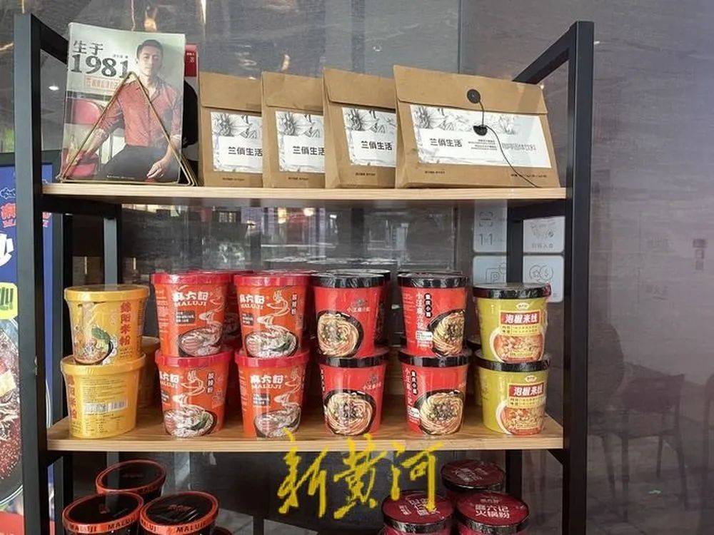 “张兰封号”风波后的麻六记:线下门店直播意外爆火<strong></p>
<p>KU虚拟币</strong>,济南店直播间当日点赞超1665万