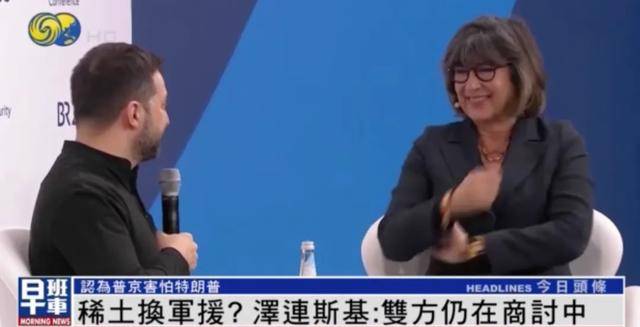 泽连斯基一句话逗笑CNN主持<strong></p>
<p>虚拟币掉币</strong>,“我不应该笑的 但你确实让我笑了”