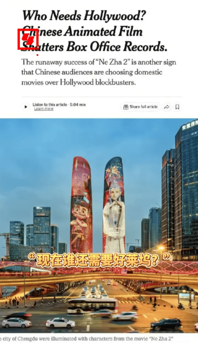 《哪吒2》今天冲击新纪录<strong></p>
<p>虚拟币掉币</strong>!美媒的一个问题刷屏了