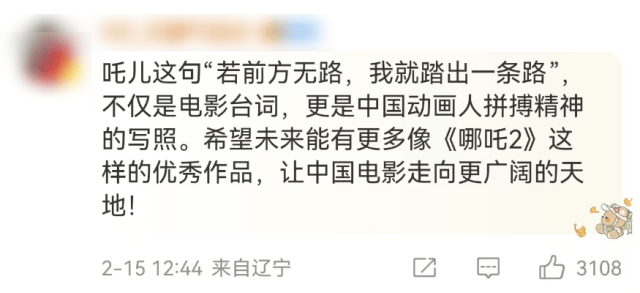 《哪吒2》今天冲击新纪录<strong></p>
<p>虚拟币掉币</strong>!美媒的一个问题刷屏了