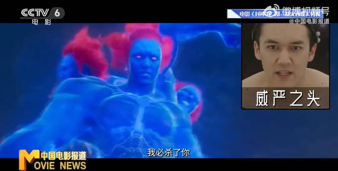 冲上热搜<strong></p>
<p>虚拟币掉币</strong>！乌尔善说希望观众给《封神3》机会