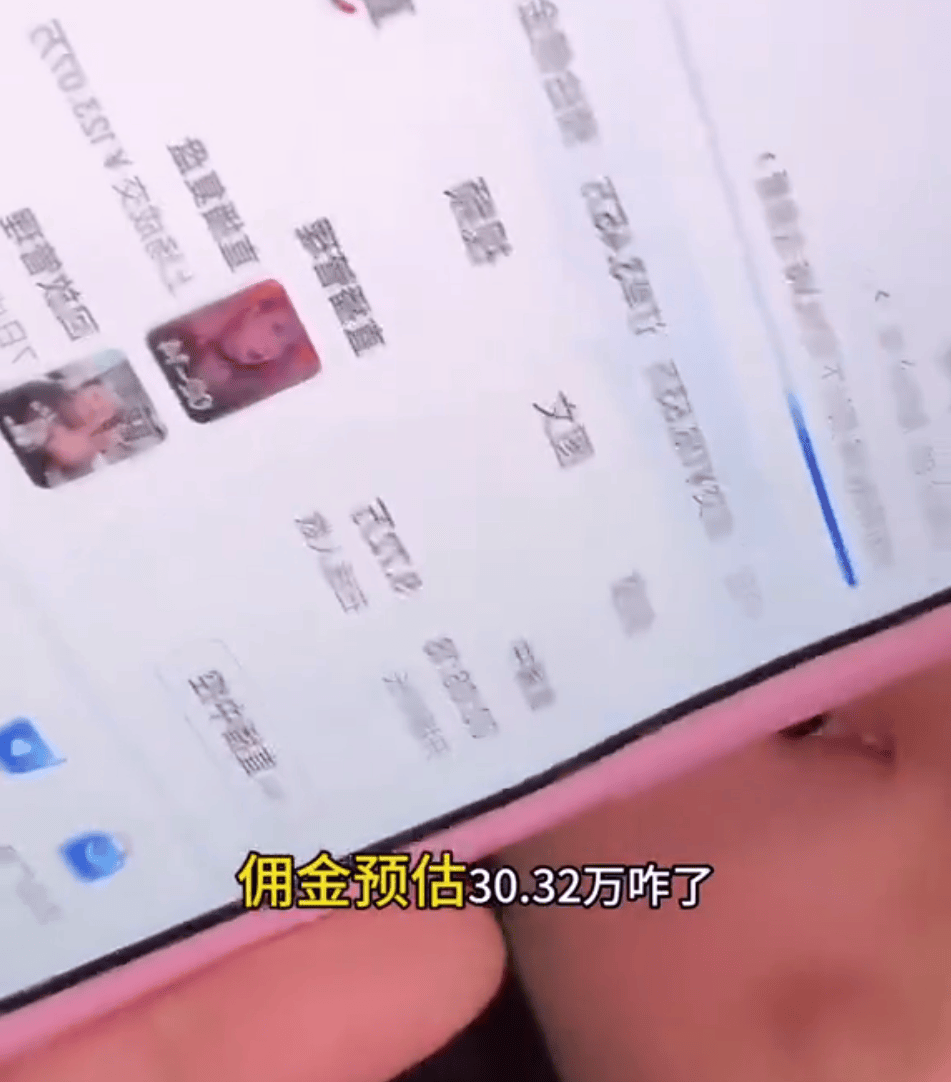 知名网红自曝“日收入超30万”引热议<strong></p>
<p>金元虚拟币</strong>，名下关联8家企业