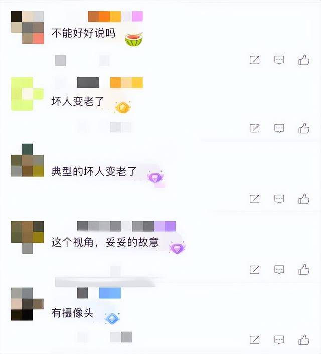 老人故意划伤租客新车赔偿4000<strong></p>
<p>金元虚拟币</strong>,如何界定故意毁坏他人财物行为?