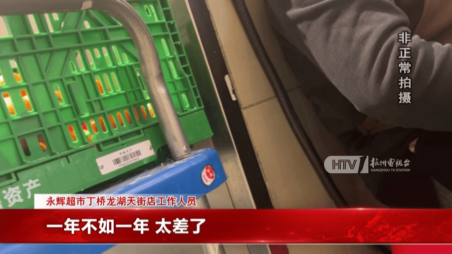 太突然!杭州两家知名超市即将停业<strong></p>
<p>金元虚拟币</strong>,这里有你的青春回忆吗?