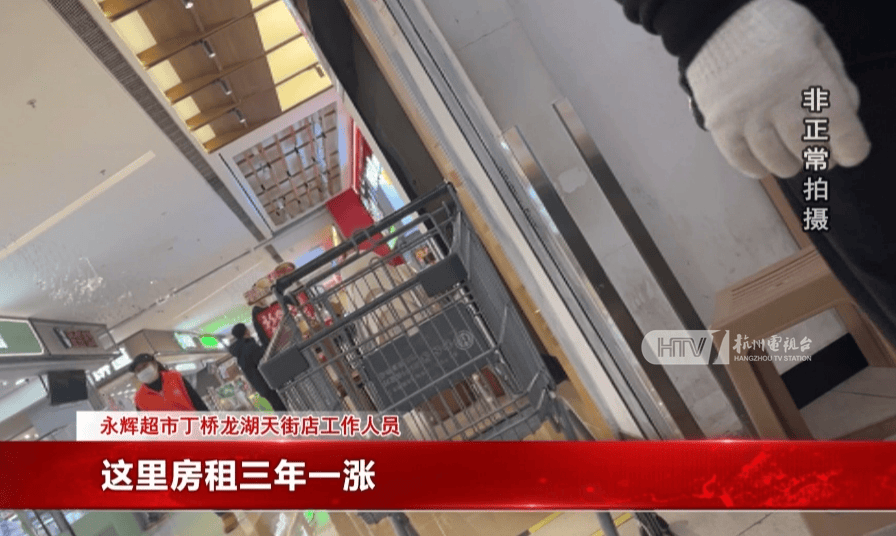 太突然!杭州两家知名超市即将停业<strong></p>
<p>金元虚拟币</strong>,这里有你的青春回忆吗?