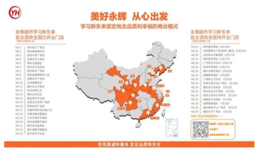 太突然!杭州两家知名超市即将停业<strong></p>
<p>金元虚拟币</strong>,这里有你的青春回忆吗?