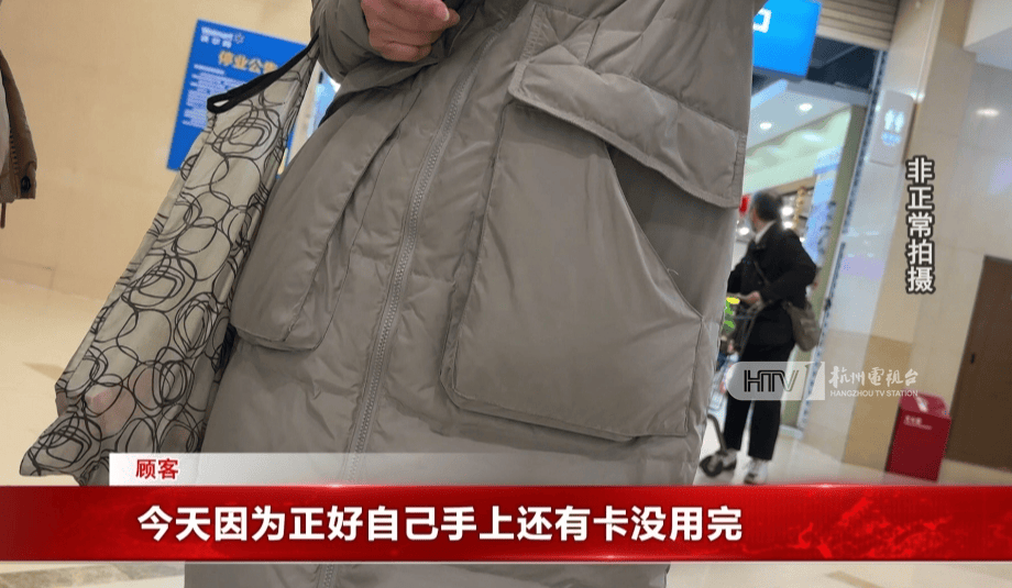 太突然!杭州两家知名超市即将停业<strong></p>
<p>金元虚拟币</strong>,这里有你的青春回忆吗?