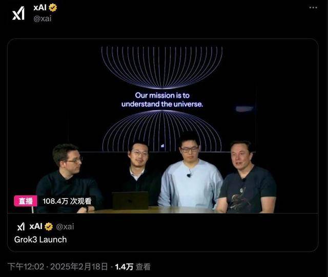 9.11比9.9大<strong></p>
<p>松江虚拟币</strong>?马斯克声称“天下最聪明”的Grok3“翻车了”