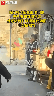 任贤齐在南京骑车被开罚单<strong></p>
<p>松江虚拟币</strong>，本人回应：闯入限行地方，犯错要虚心接受