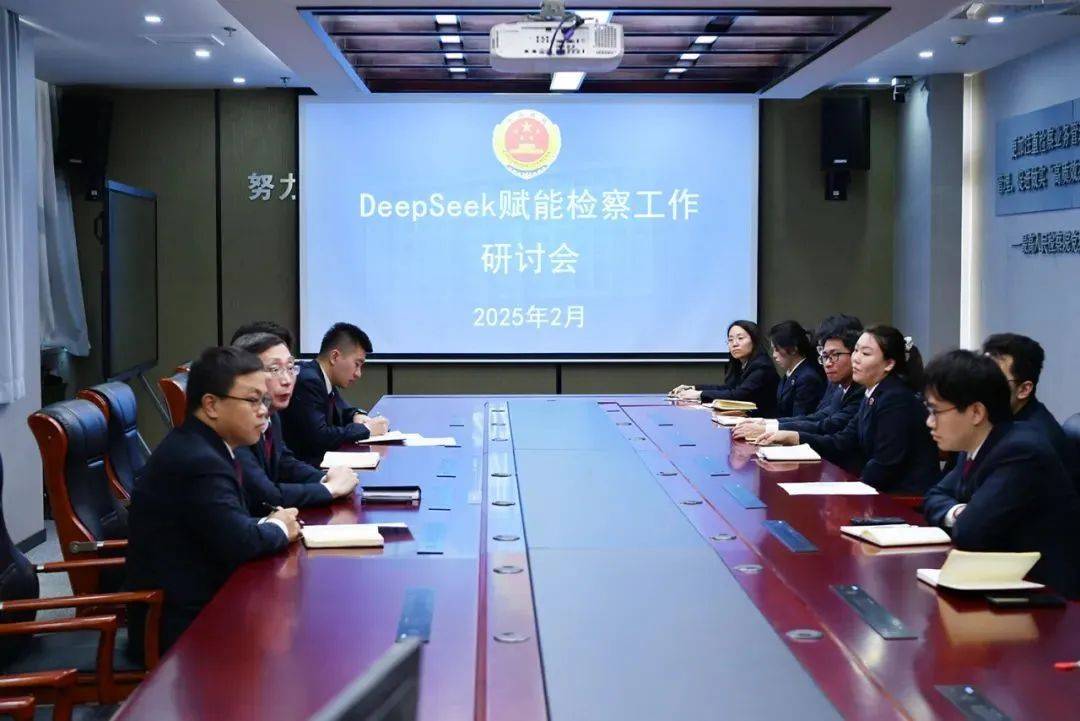 多地司法系统引入DeepSeek:刑期罚金可参考