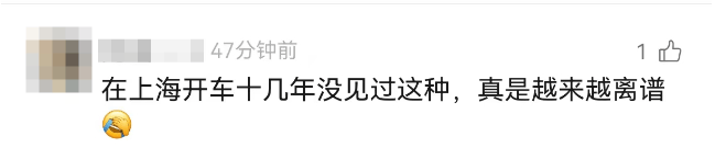 离谱！事发上海高架<strong></p>
<p>股与虚拟币</strong>，一SUV开错路，竟原地掉头逆行