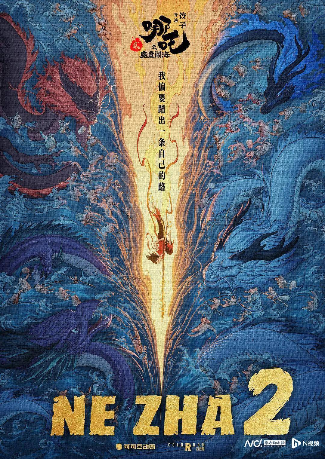 《哪吒2》出海屡破纪录但排片仍难<strong></p>
<p>股与虚拟币</strong>,中国电影如何破圈?
