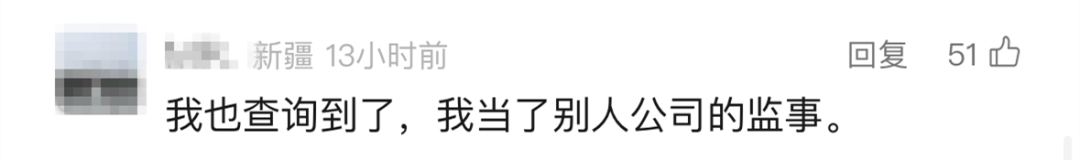 “我举报我自己”<strong></p>
<p>炒股虚拟币</strong>！女子主动向深圳警方报案！网友：后怕