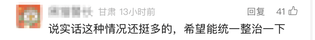 “我举报我自己”<strong></p>
<p>炒股虚拟币</strong>！女子主动向深圳警方报案！网友：后怕