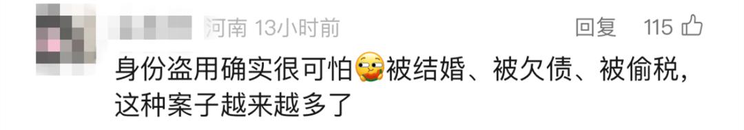 “我举报我自己”<strong></p>
<p>炒股虚拟币</strong>！女子主动向深圳警方报案！网友：后怕