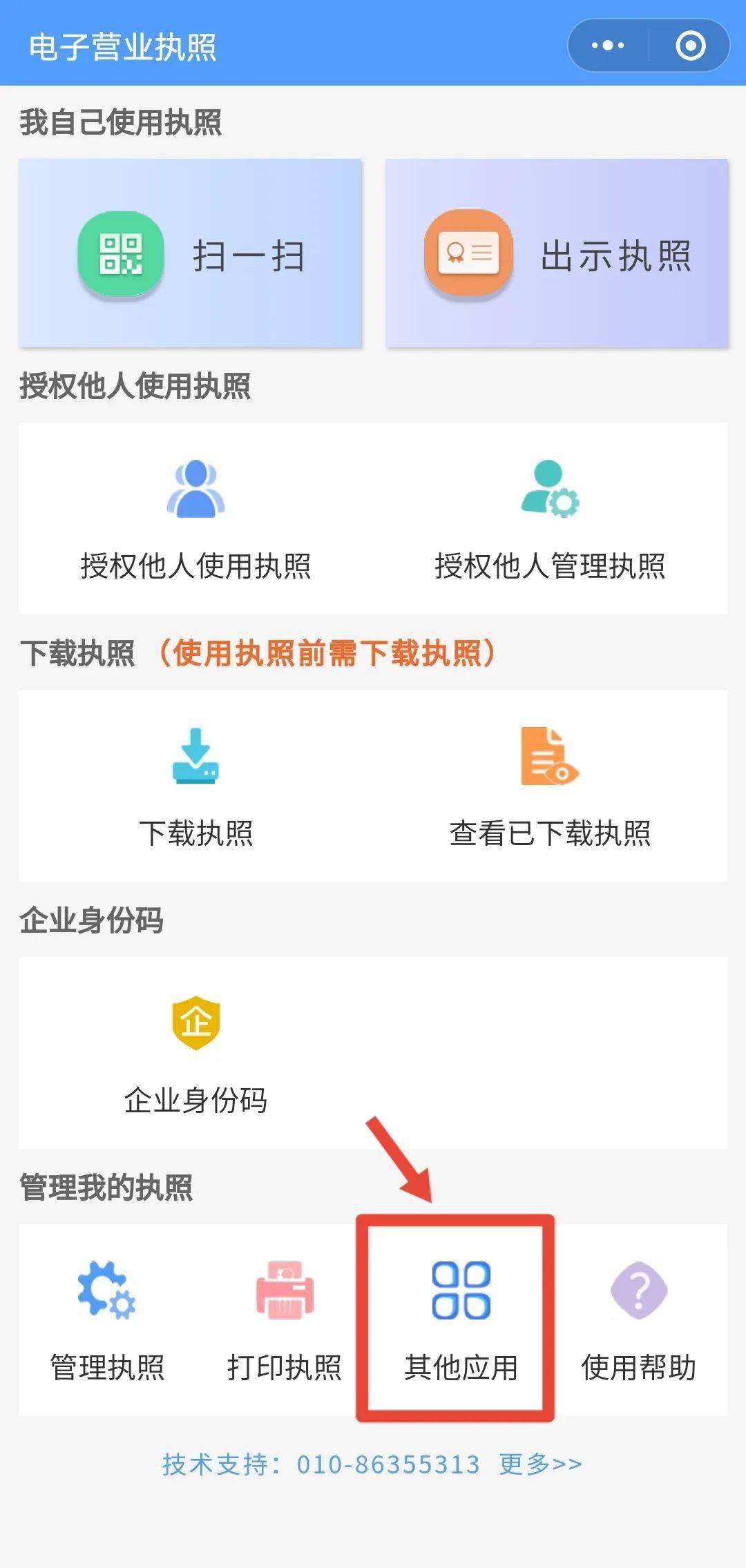 “我举报我自己”<strong></p>
<p>炒股虚拟币</strong>！女子主动向深圳警方报案！网友：后怕