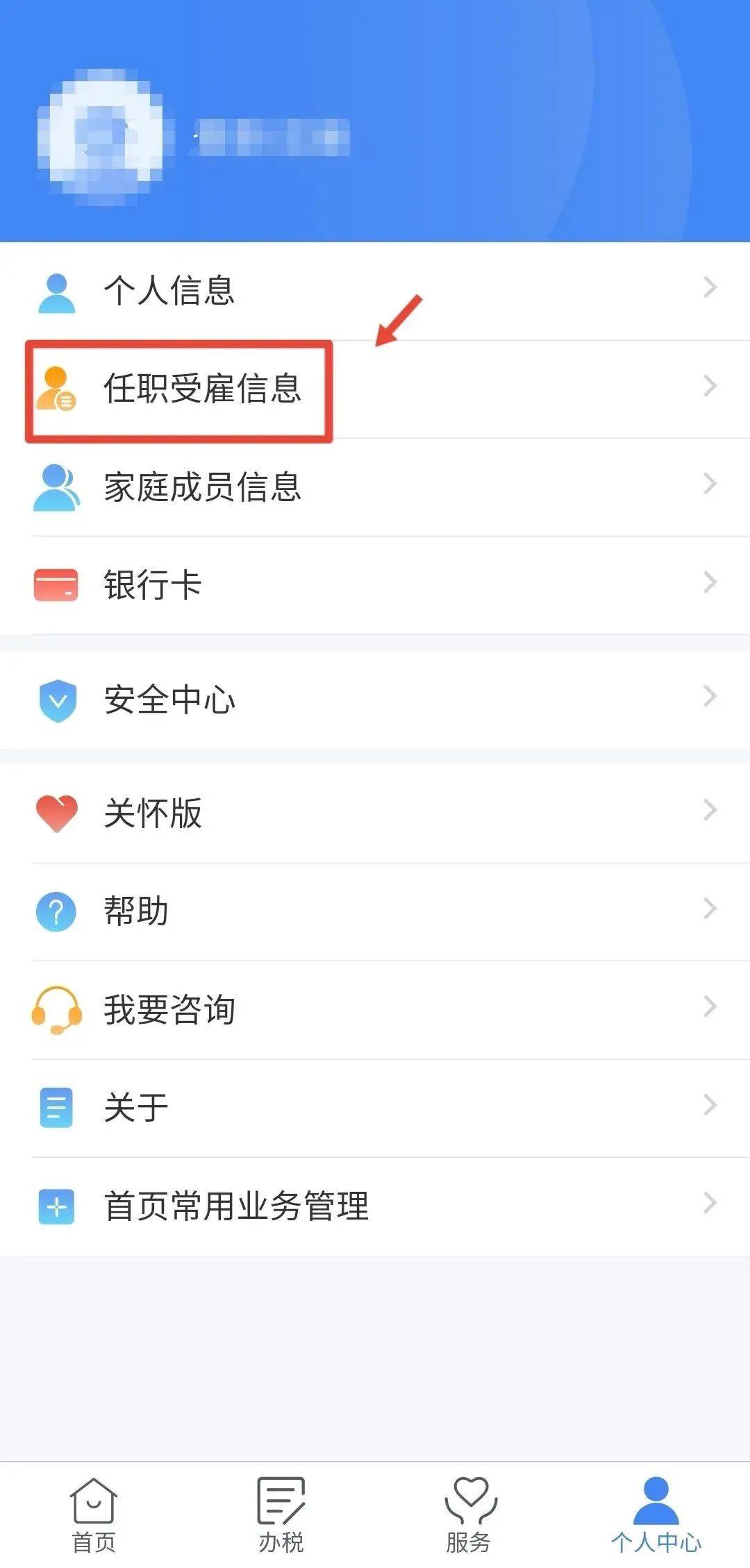 “我举报我自己”<strong></p>
<p>炒股虚拟币</strong>！女子主动向深圳警方报案！网友：后怕