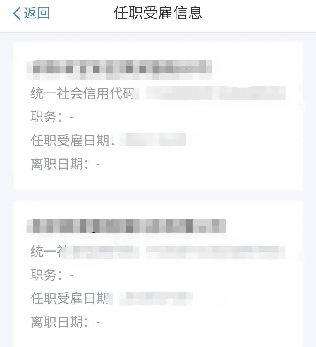 “我举报我自己”<strong></p>
<p>炒股虚拟币</strong>！女子主动向深圳警方报案！网友：后怕