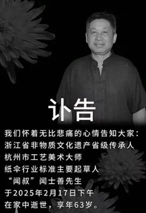 突传消息<strong></p>
<p>炒股虚拟币</strong>，一代传奇家中去世！网友痛惜：我还来不及……