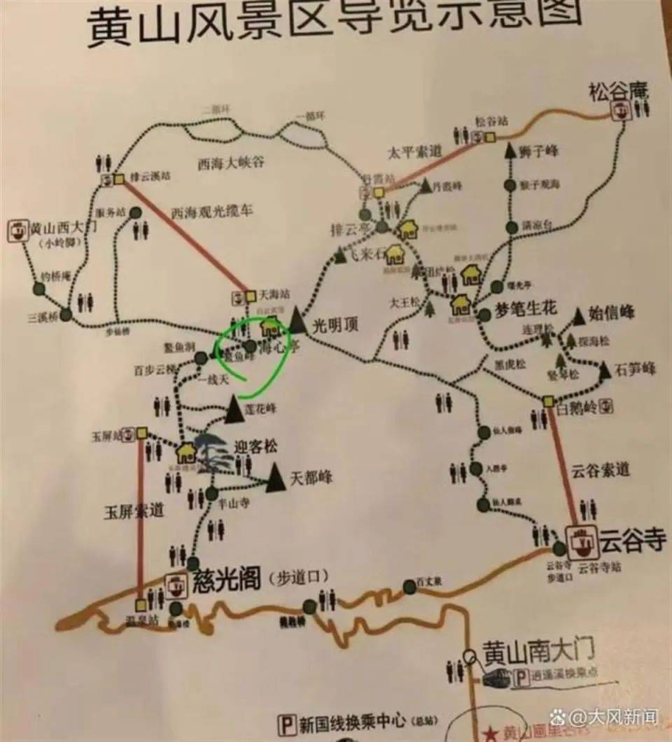 22岁小伙独自登黄山失联7天<strong></p>
<p>炒股虚拟币</strong>,景区通报:仍在全力搜寻