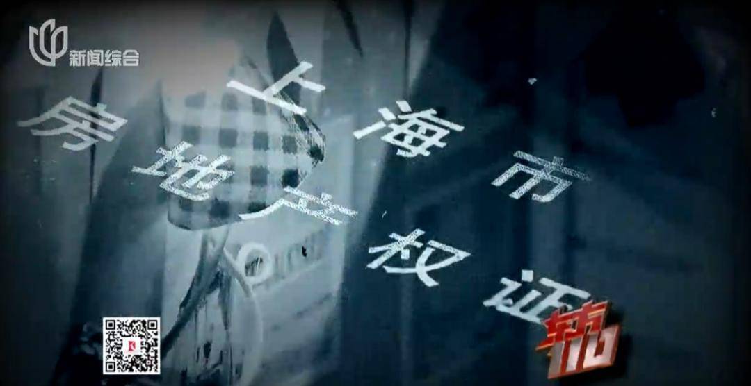 上海这4套豪宅“只卖了半价”？多人损失惨重，警方出击