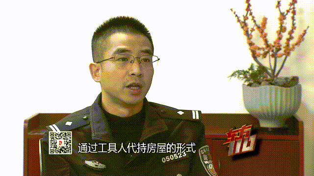 上海这4套豪宅“只卖了半价”?多人损失惨重<strong></p>
<p>炒股虚拟币</strong>,警方出击