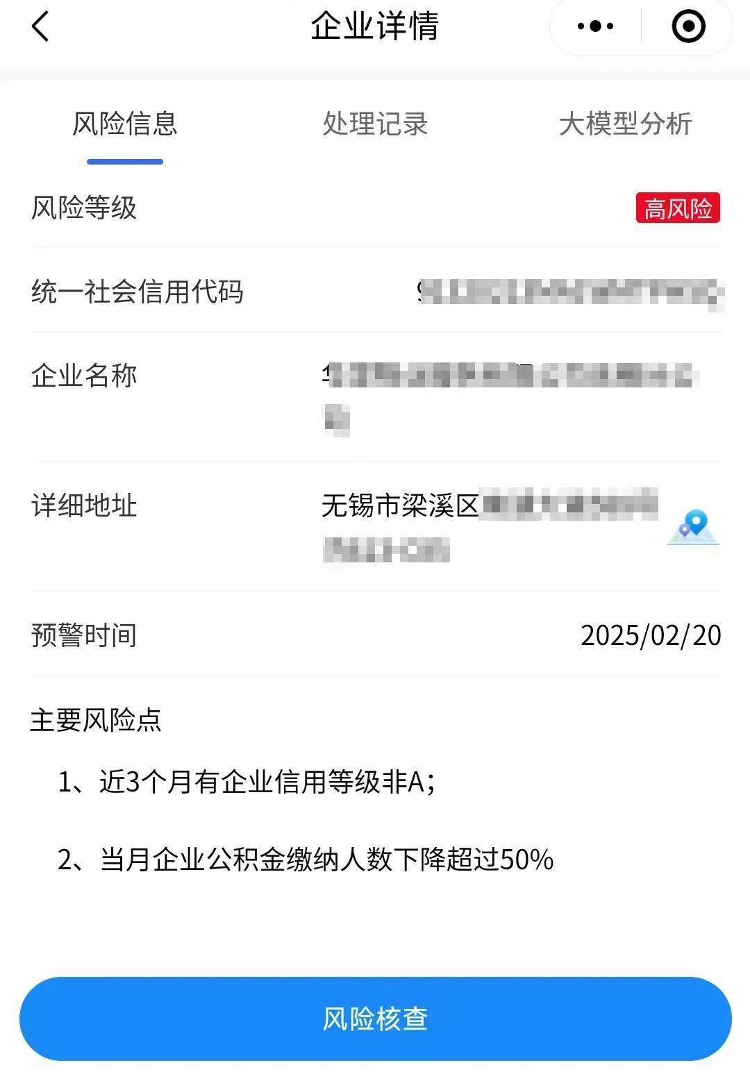 除了写公文、接热线<strong></p>
<p>炒股虚拟币</strong>，DeepSeek还能干什么？多地正探索