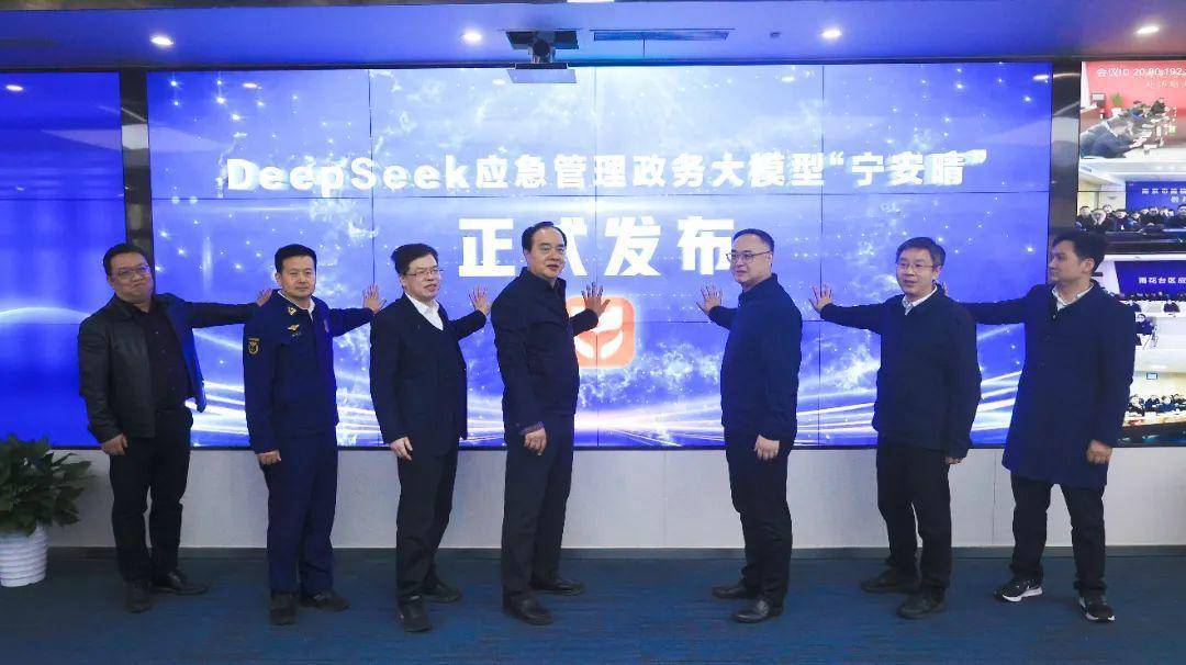 除了写公文、接热线<strong></p>
<p>炒股虚拟币</strong>，DeepSeek还能干什么？多地正探索