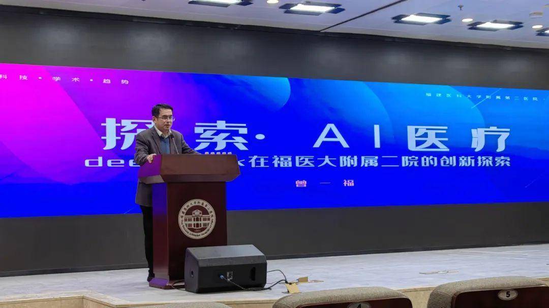 除了写公文、接热线<strong></p>
<p>炒股虚拟币</strong>，DeepSeek还能干什么？多地正探索