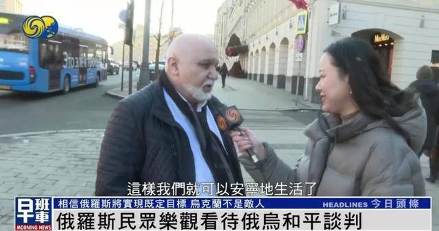 俄罗斯民众：乌克兰仍旧是兄弟和朋友<strong></p>
<p>手办虚拟币</strong>，而不是敌人