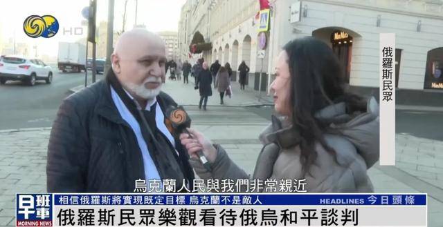 俄罗斯民众：乌克兰仍旧是兄弟和朋友<strong></p>
<p>手办虚拟币</strong>，而不是敌人